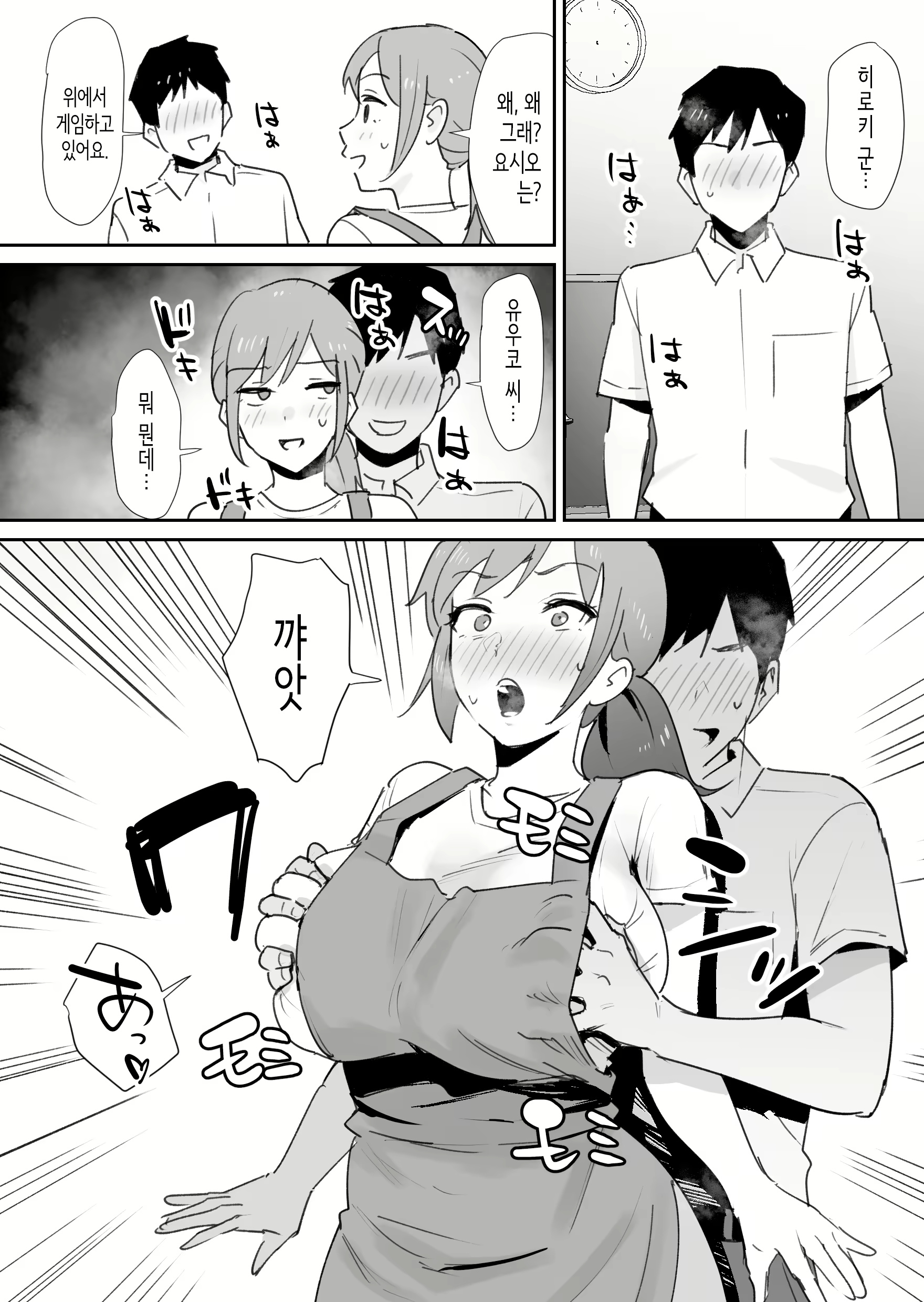 Content 2677474 - 18 페이지