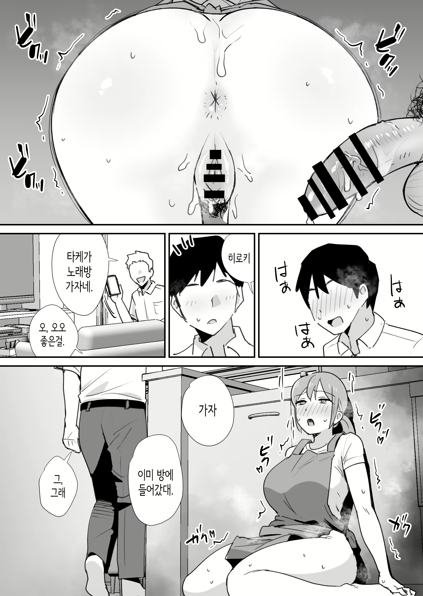 Content 2677474 - 30 페이지