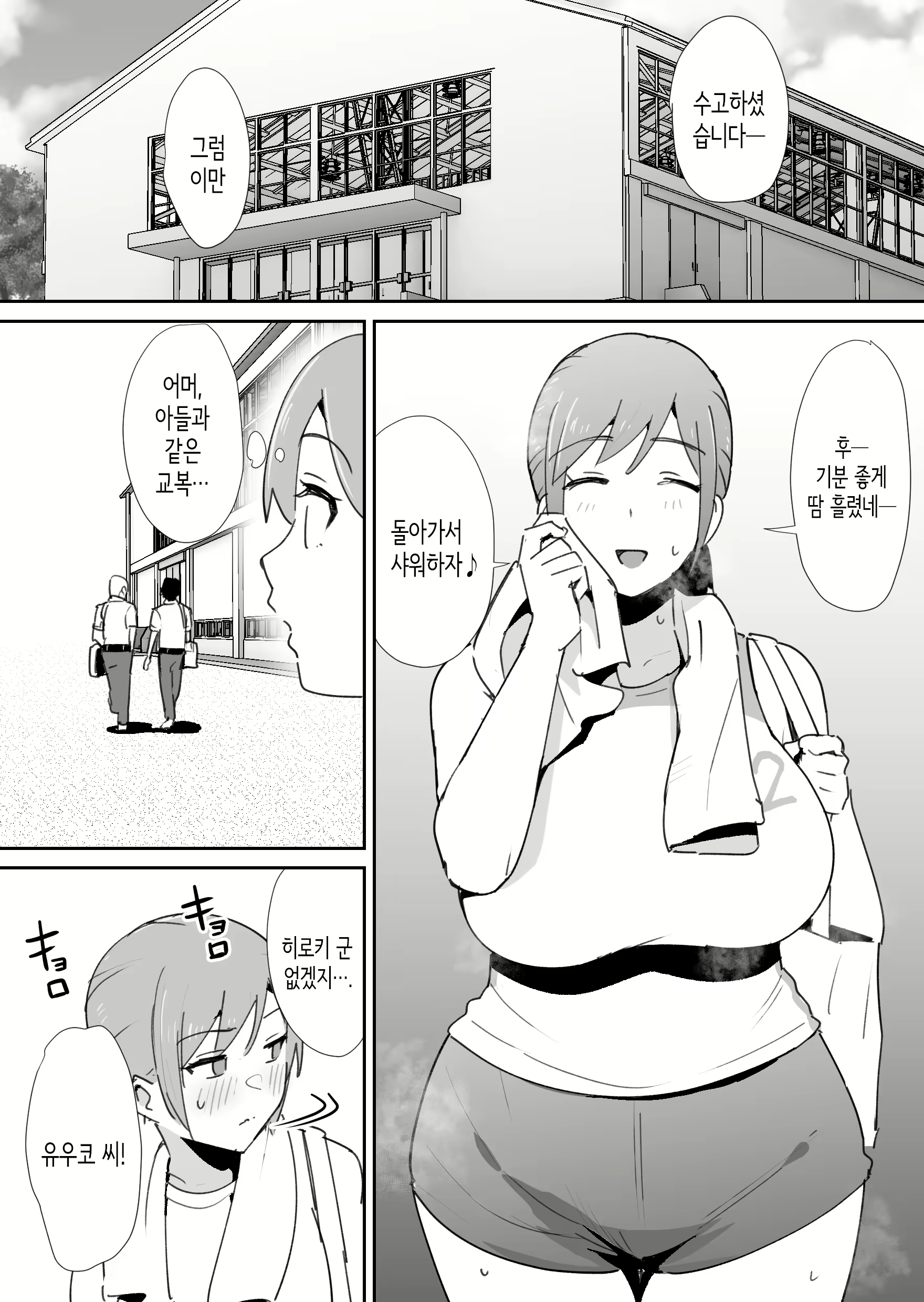 Content 2677474 - 31 페이지