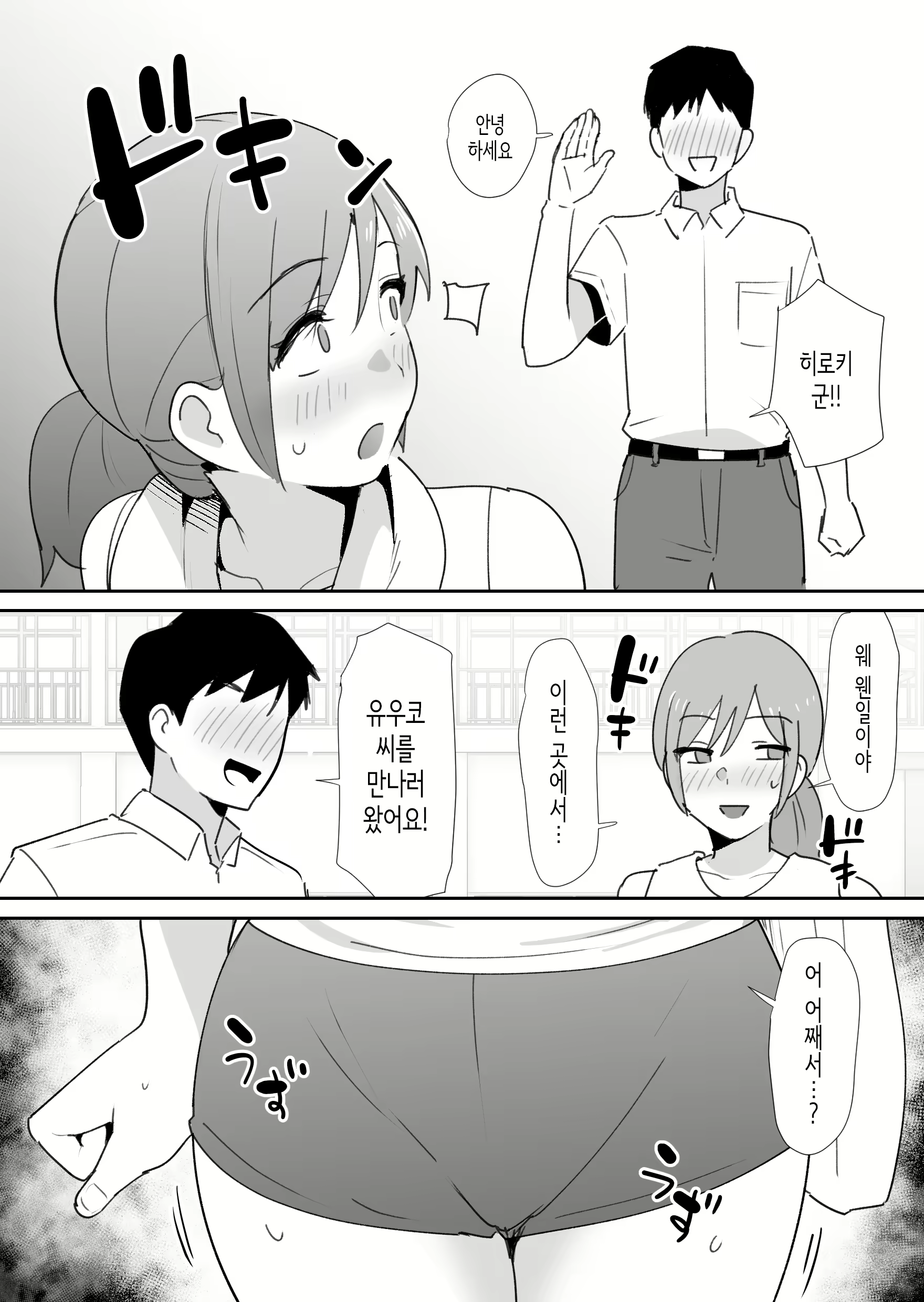 Content 2677474 - 32 페이지
