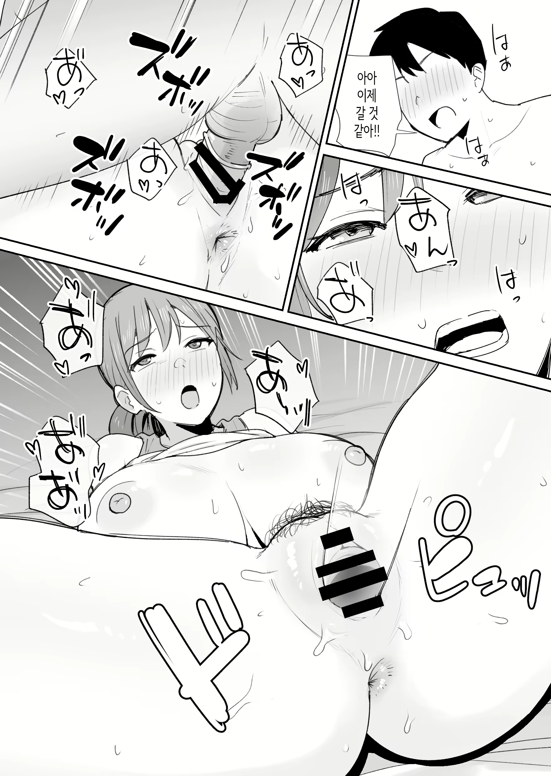 Content 2677474 - 41 페이지