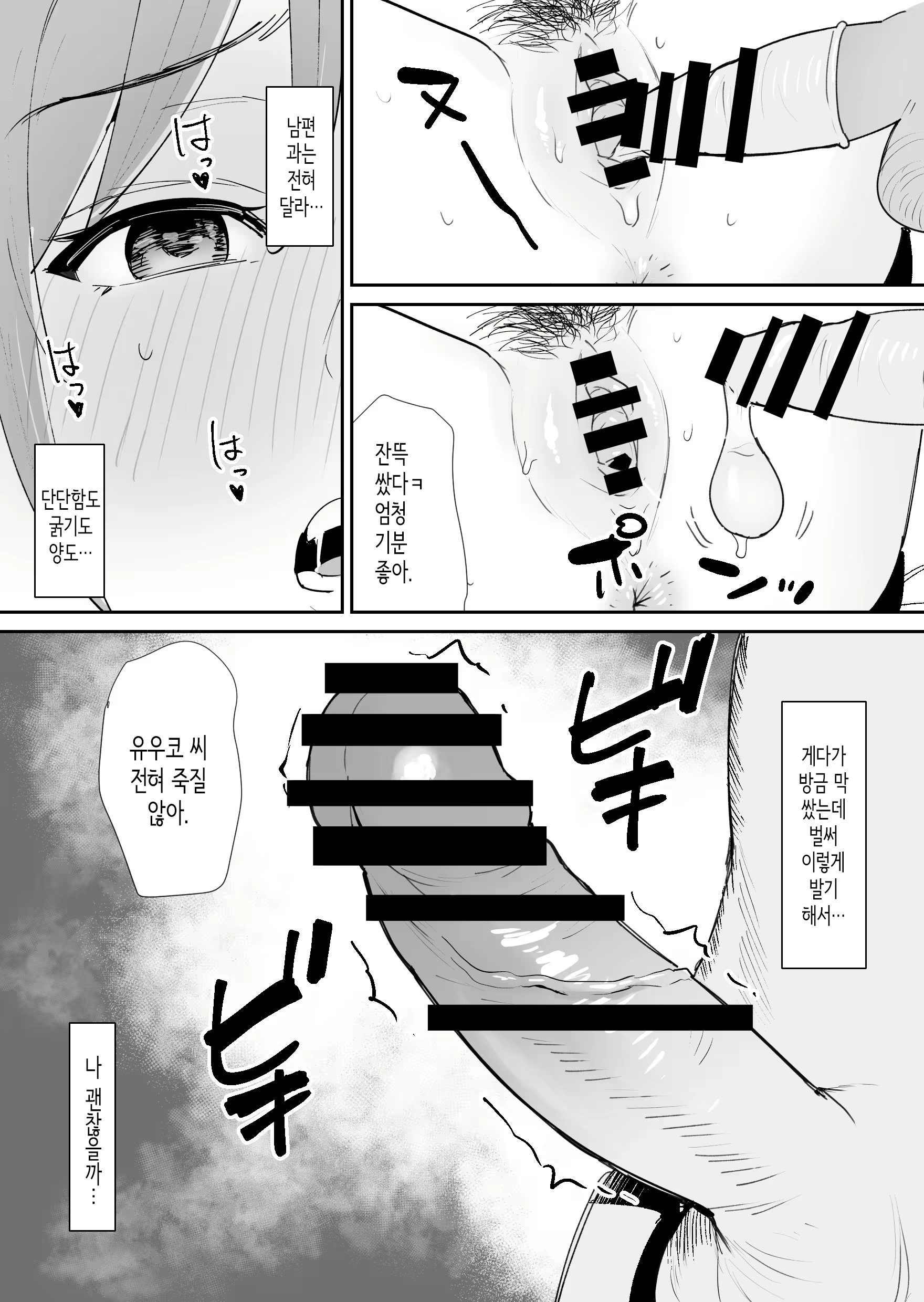 Content 2677474 - 42 페이지