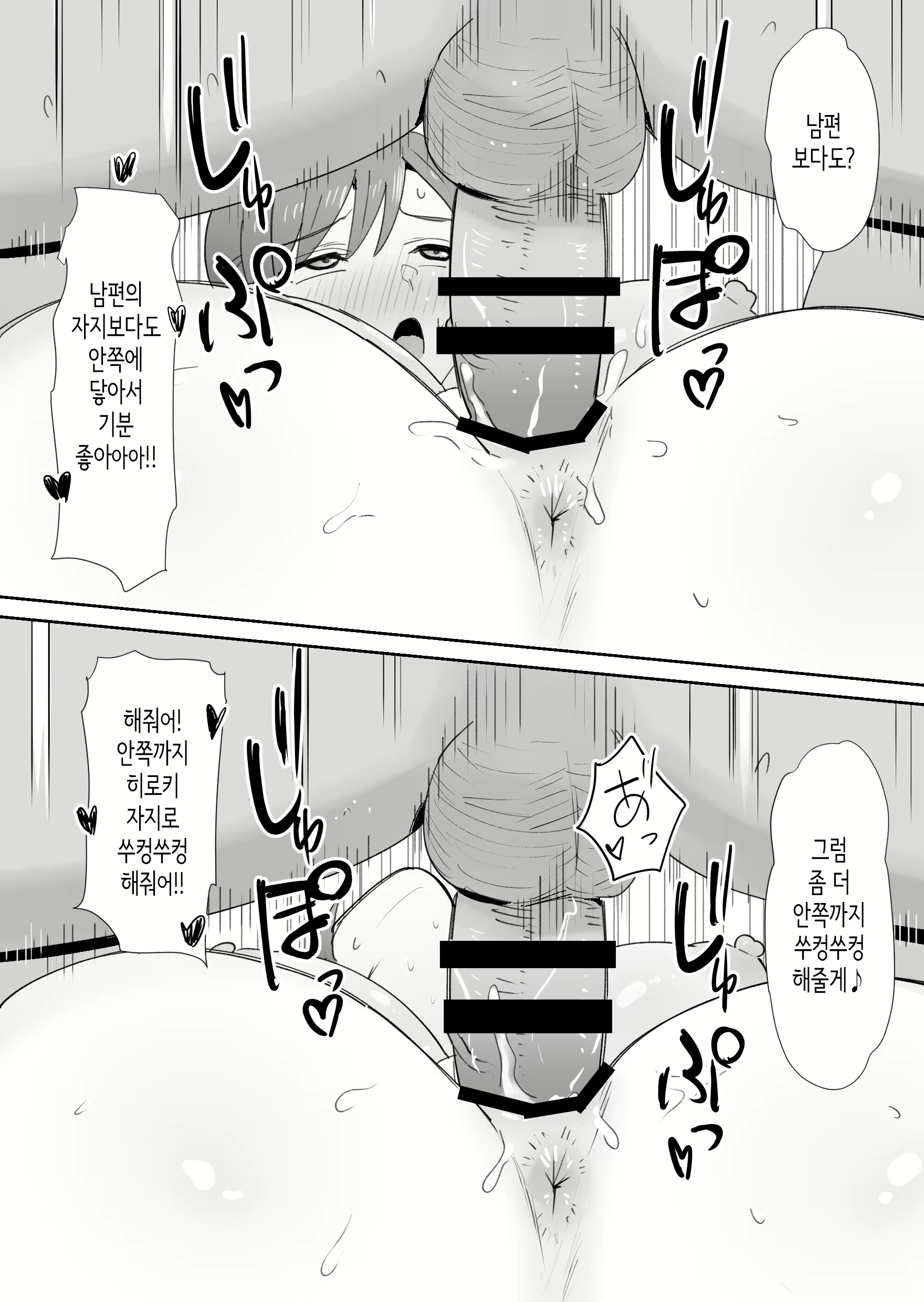 Content 2677474 - 49 페이지