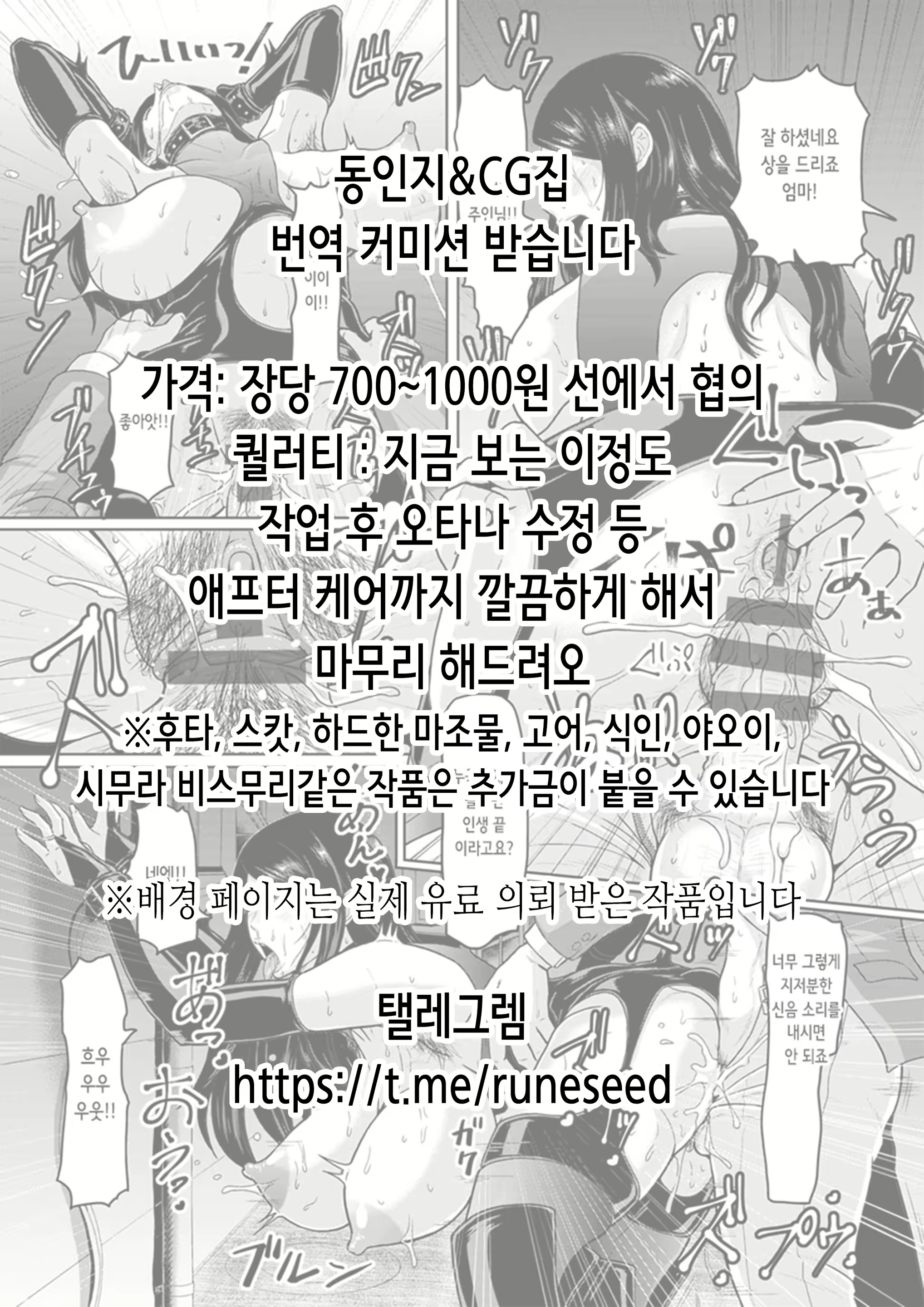 Content 2677552 - 2 페이지