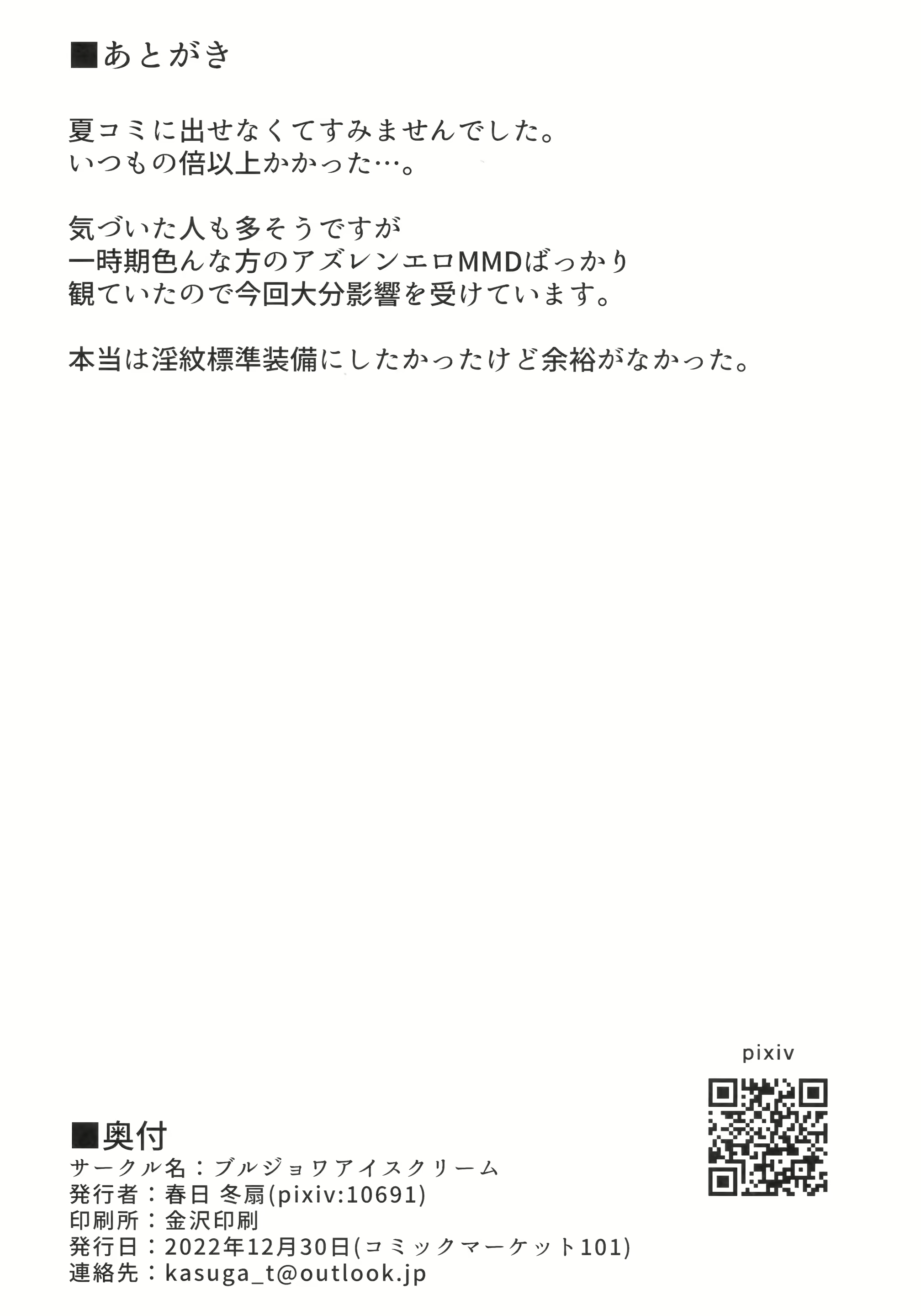 Content 2677552 - 22 페이지