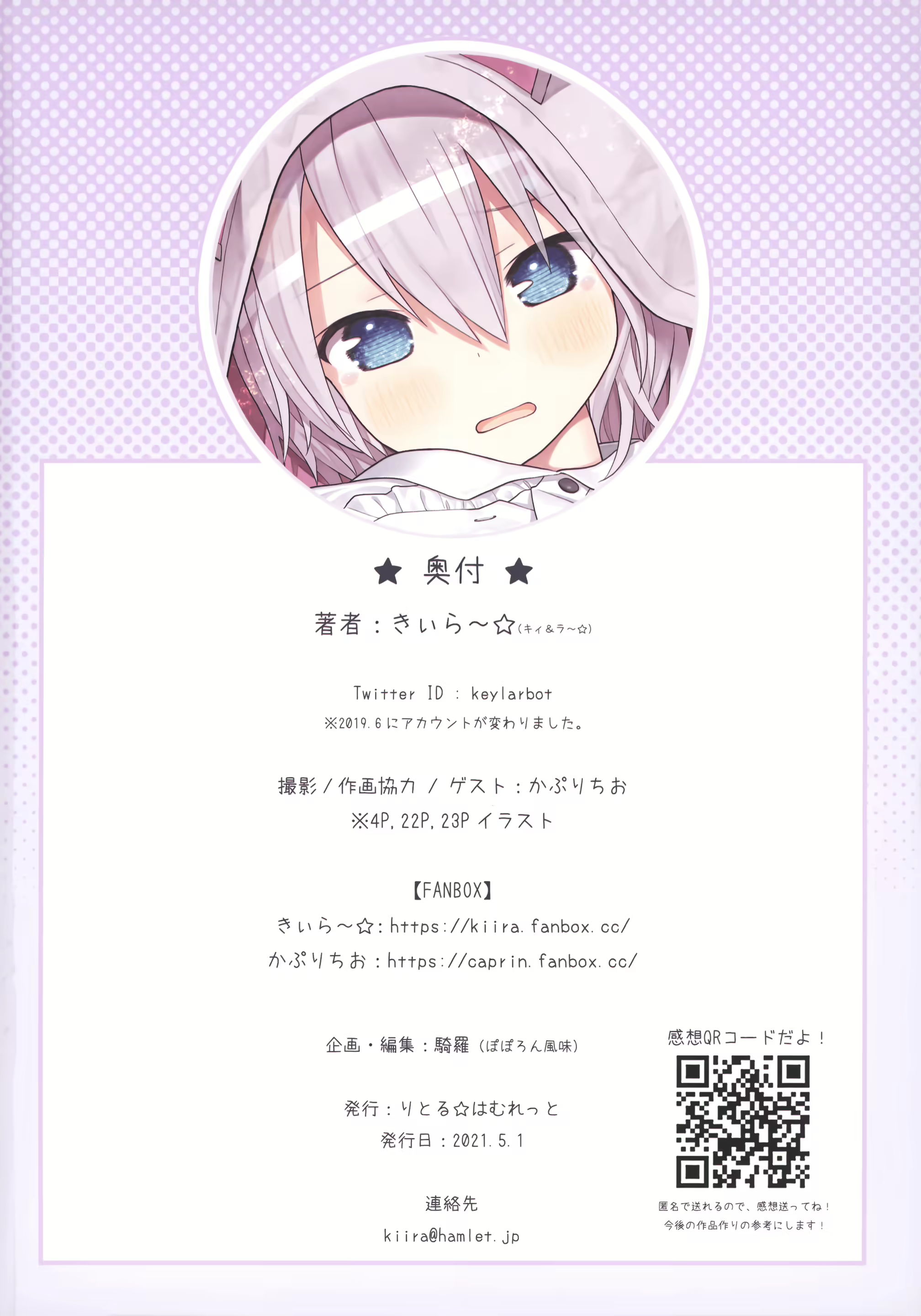 Content 2677583 - 23 페이지