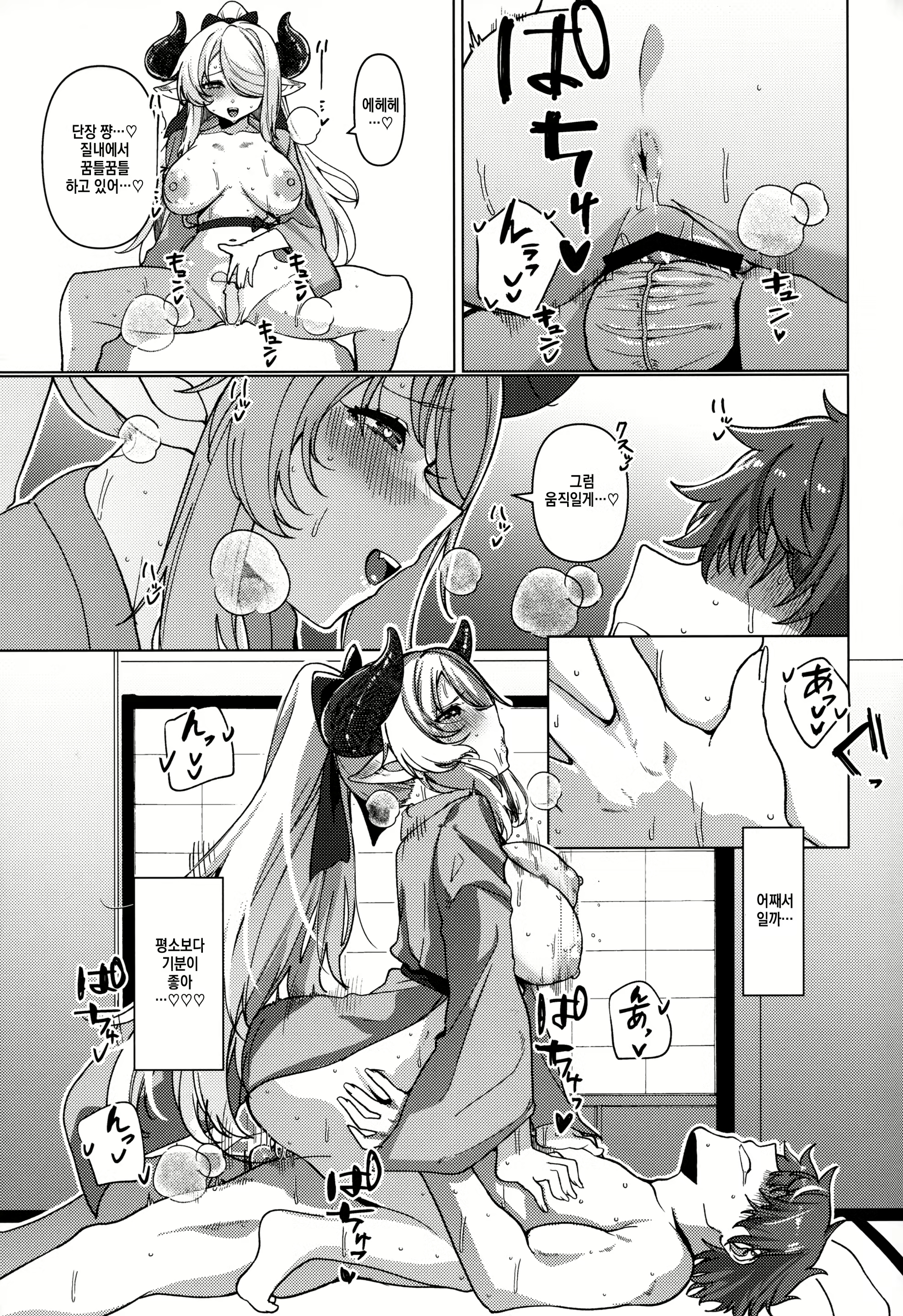 Content 2677668 - 22 페이지