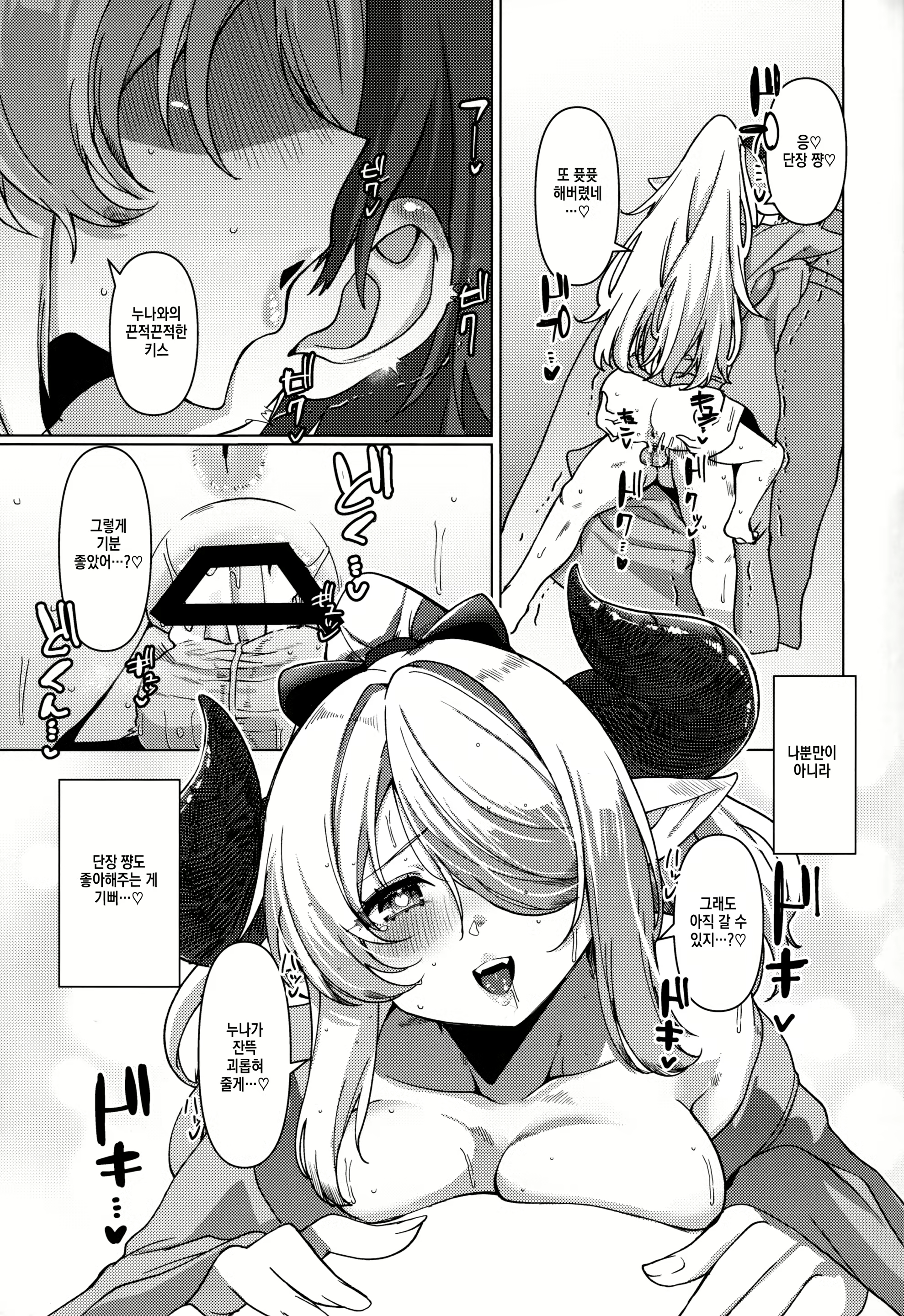 Content 2677668 - 24 페이지