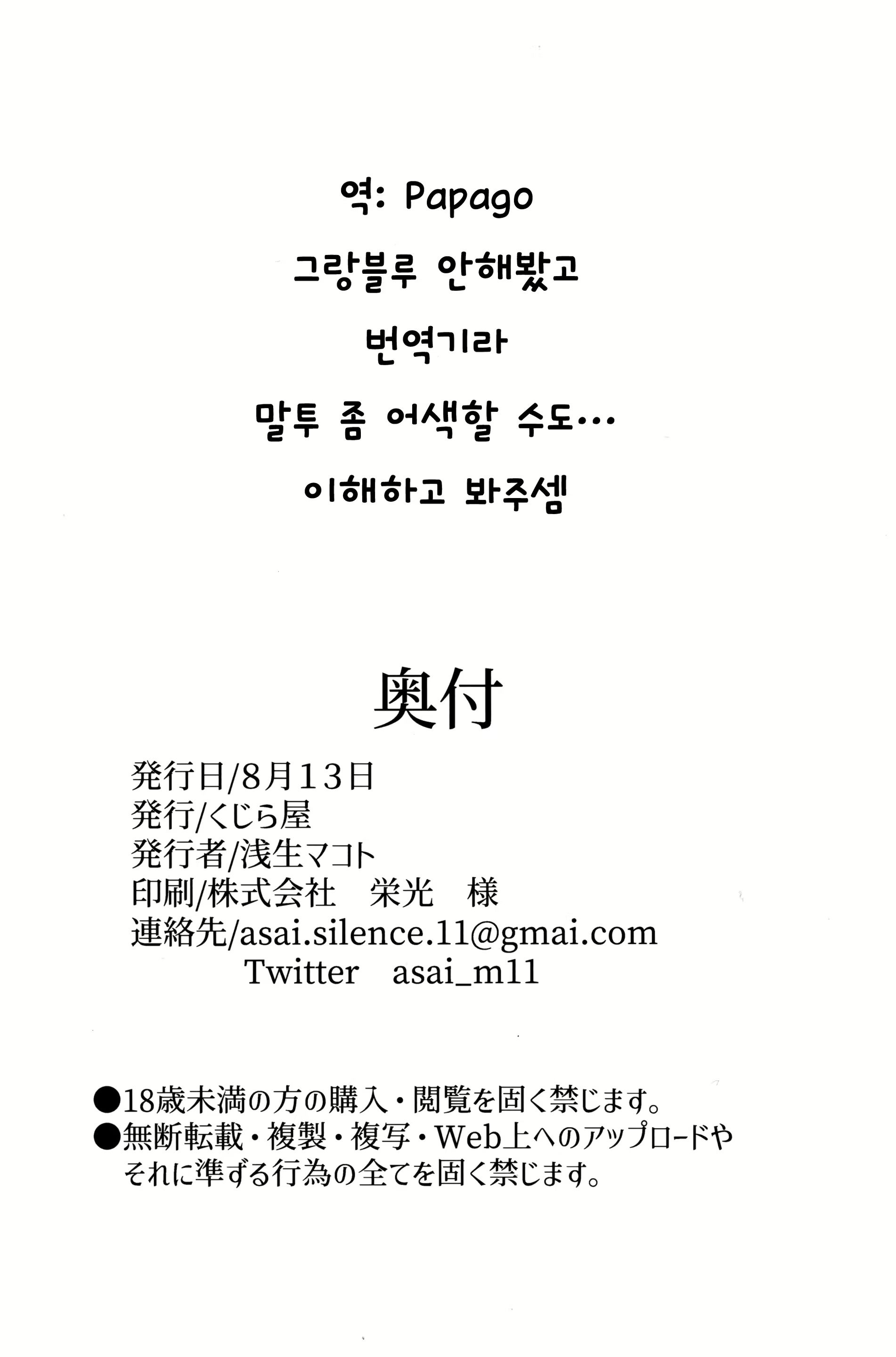 Content 2677668 - 29 페이지
