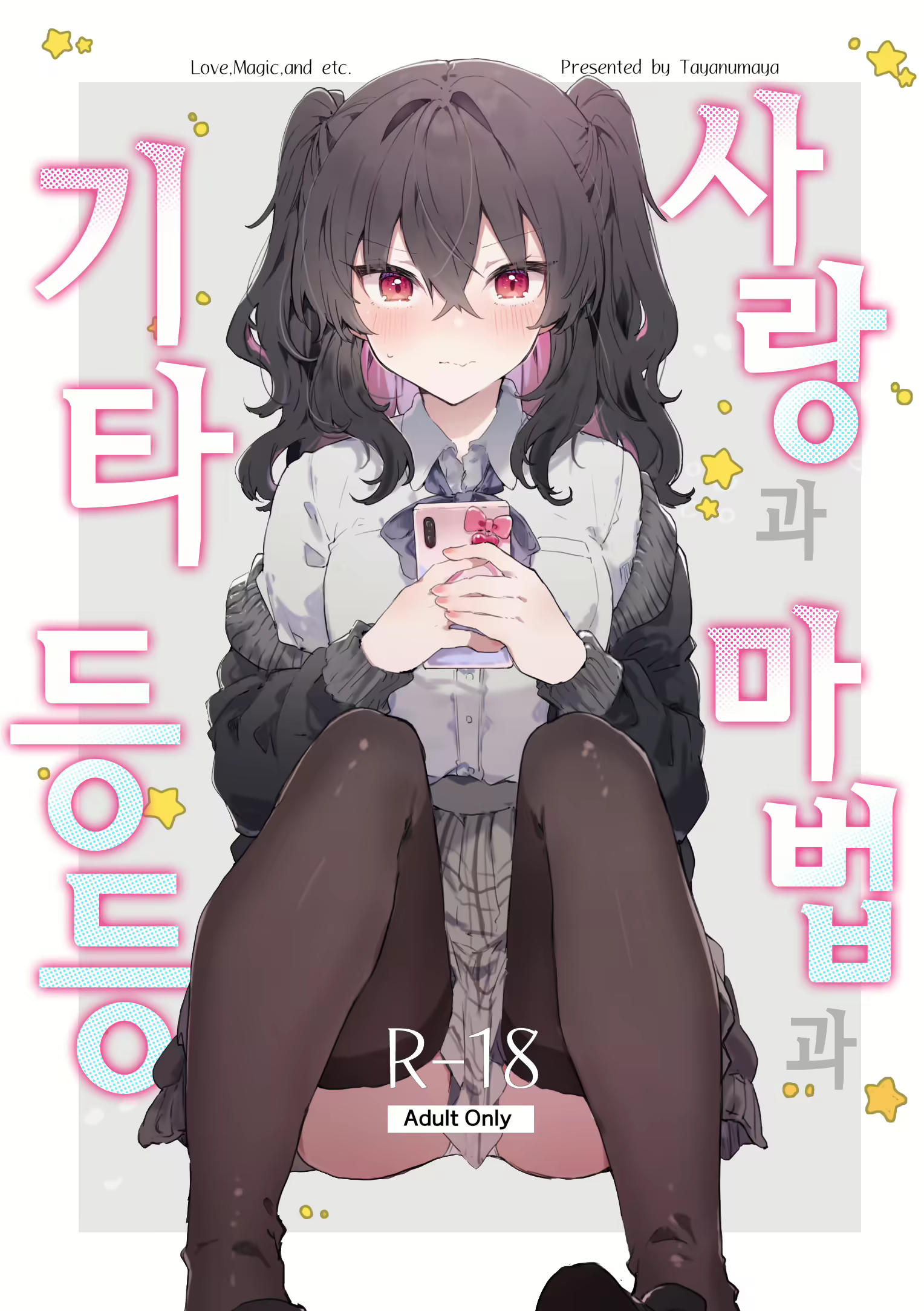 Content 2677669 - 1 페이지