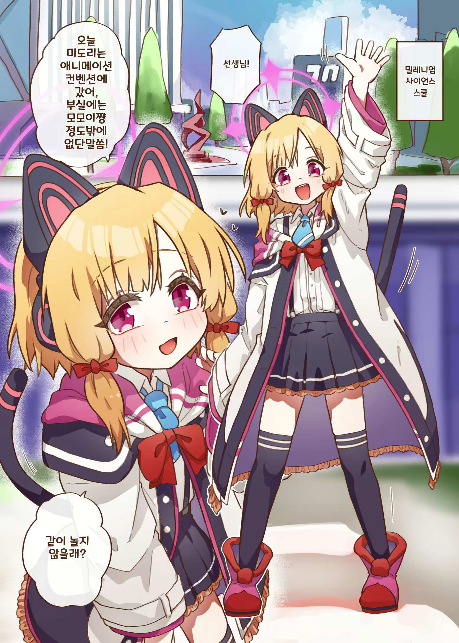 Content 2677742 - 11 페이지
