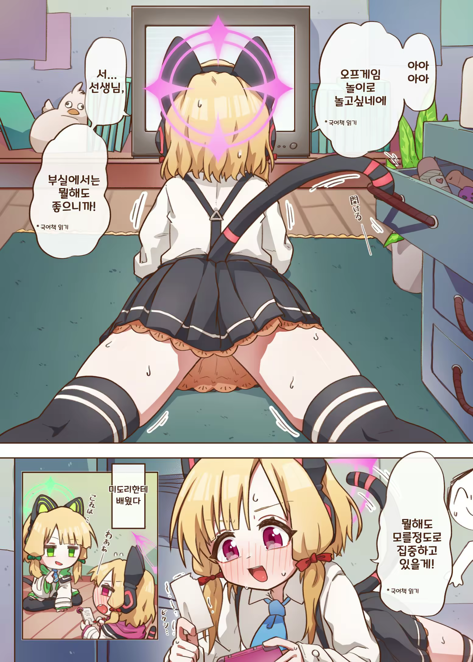 Content 2677742 - 12 페이지