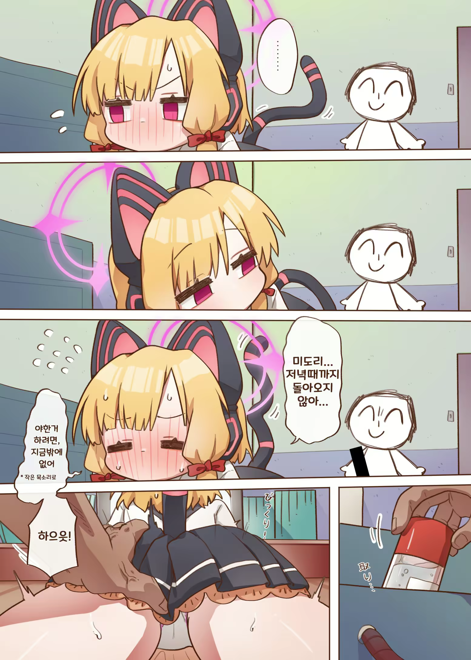 Content 2677742 - 13 페이지