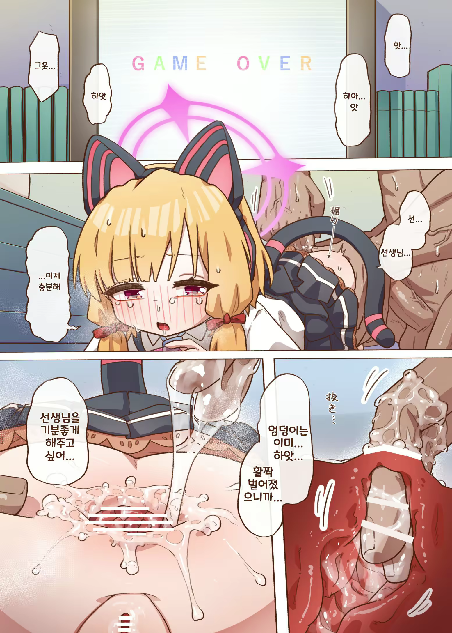 Content 2677742 - 15 페이지