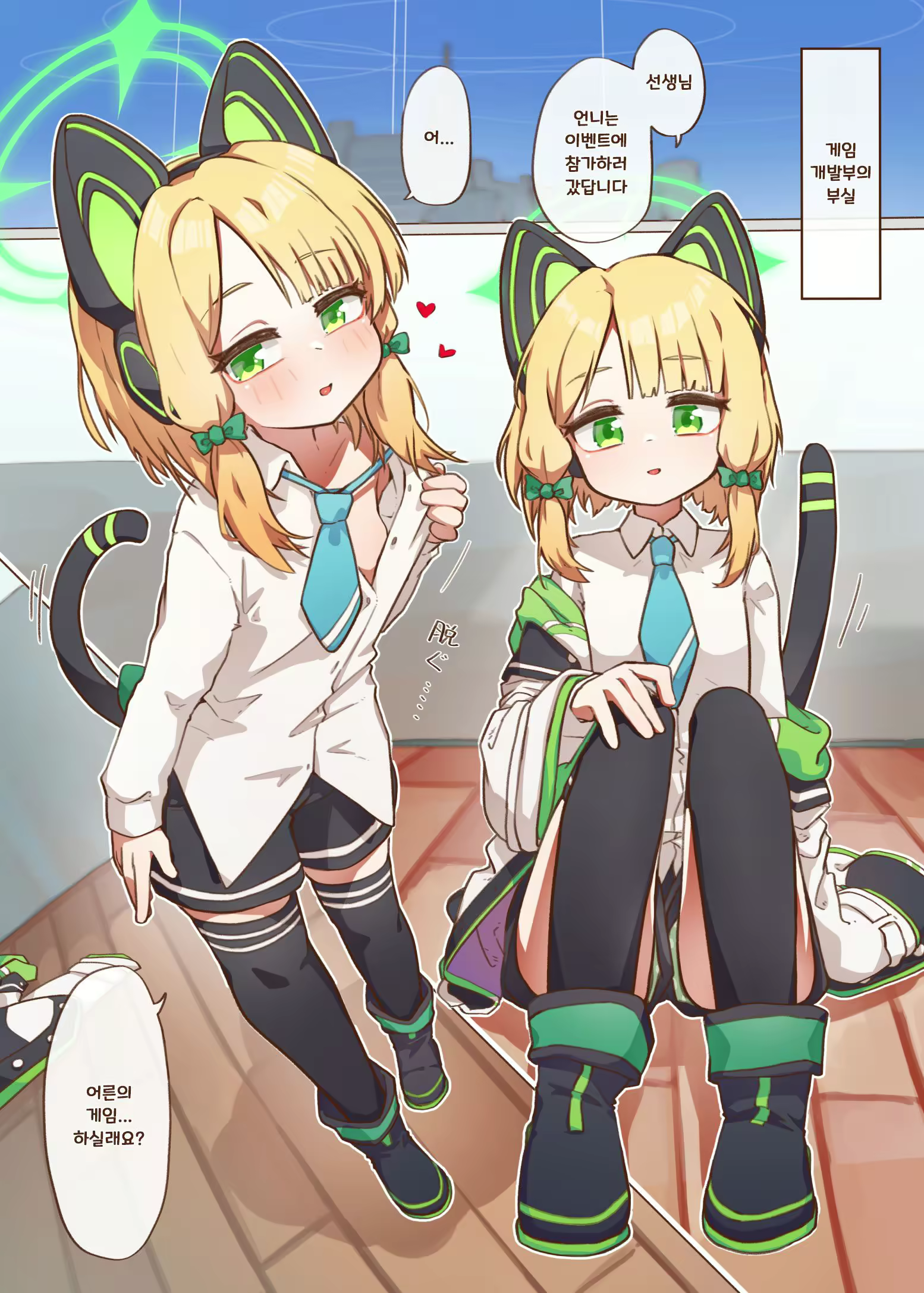 Content 2677742 - 2 페이지