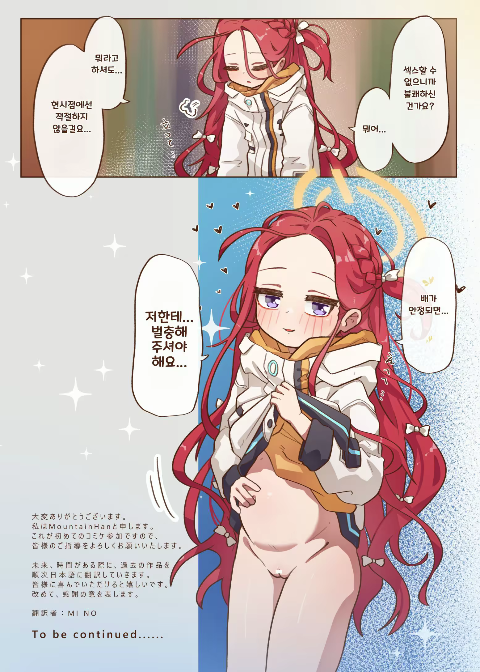 Content 2677742 - 21 페이지