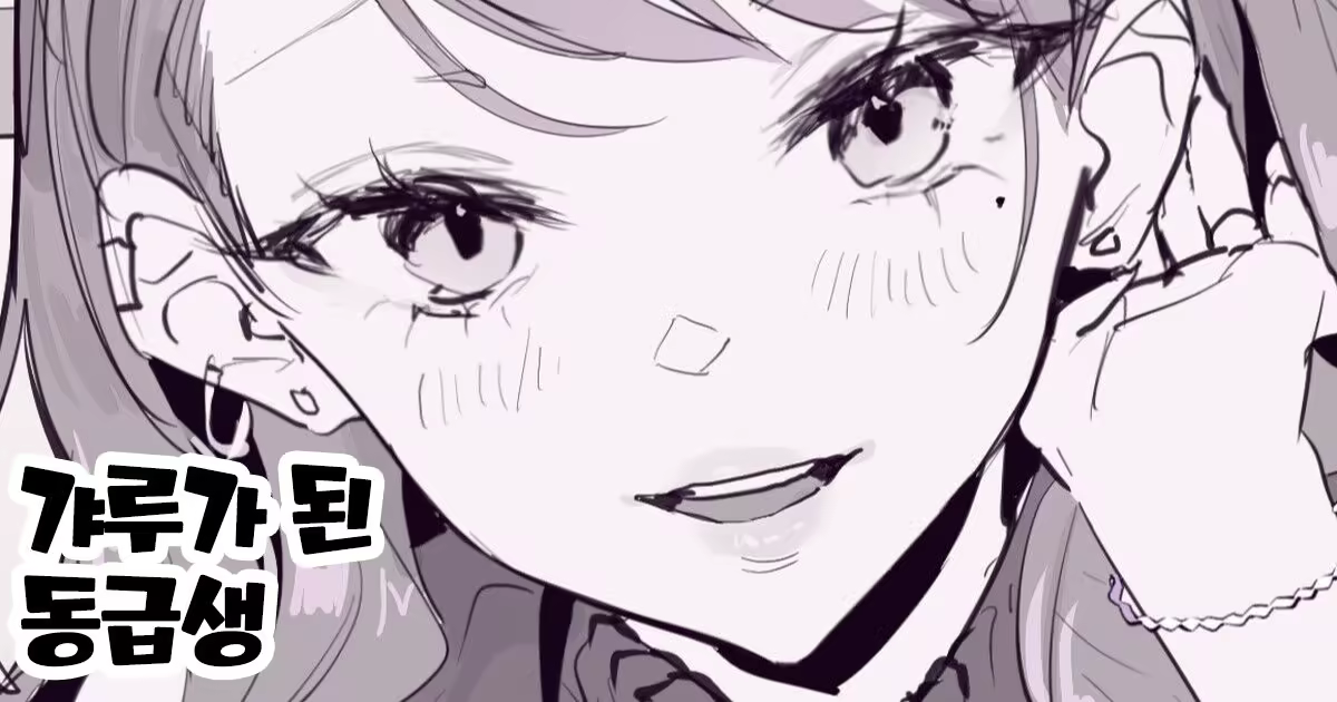 Content 2677823 - 1 페이지