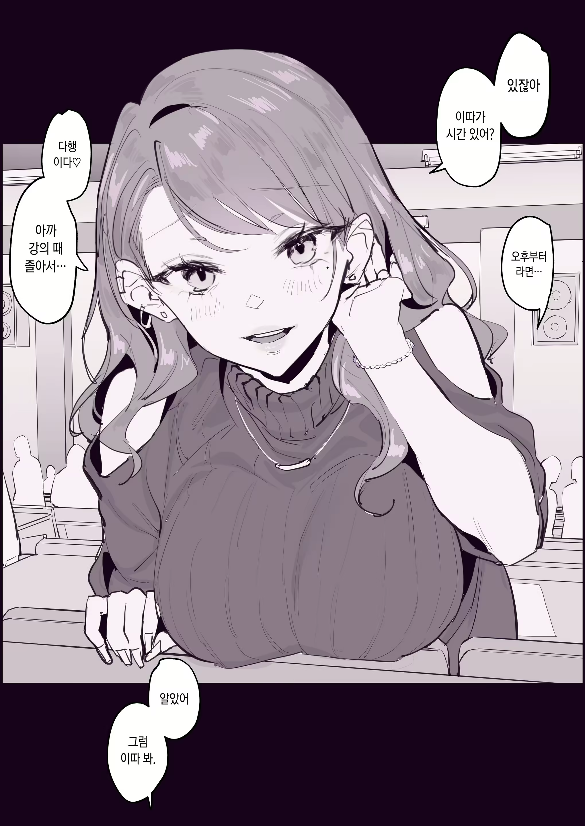 Content 2677823 - 5 페이지