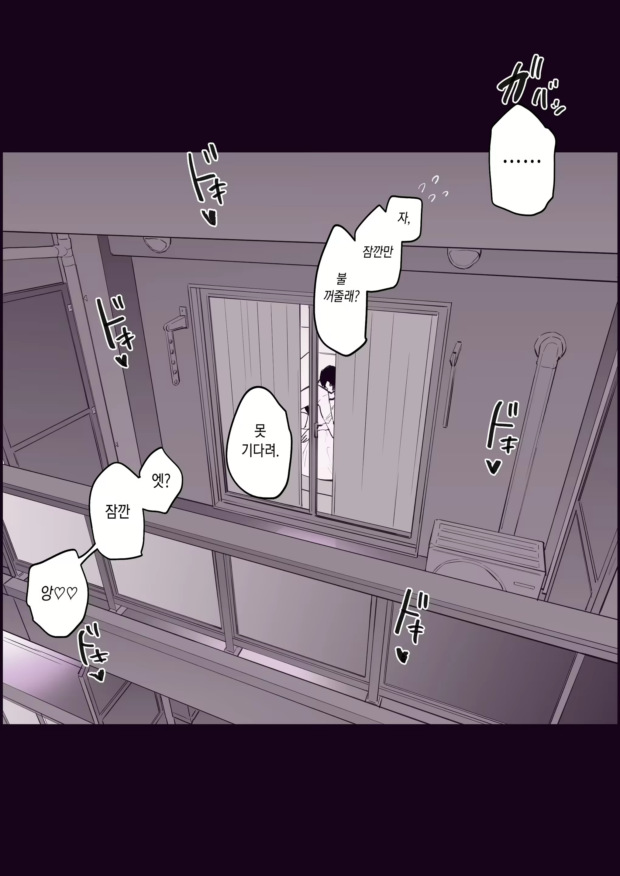 Content 2677823 - 7 페이지