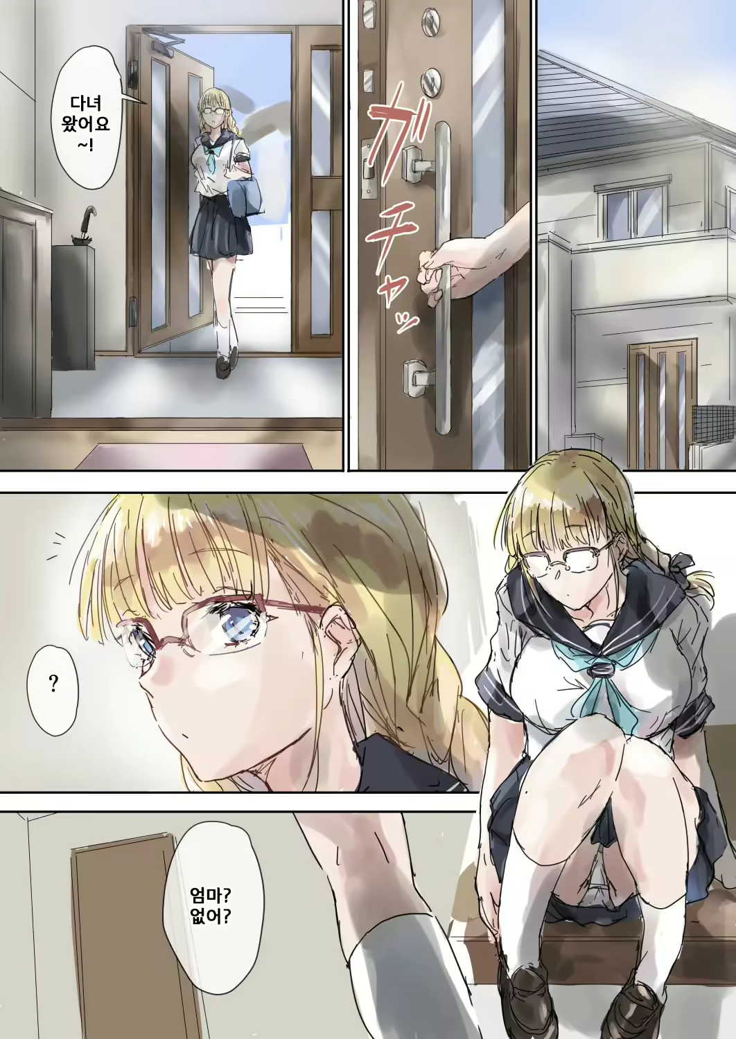 Content 2677839 - 23 페이지