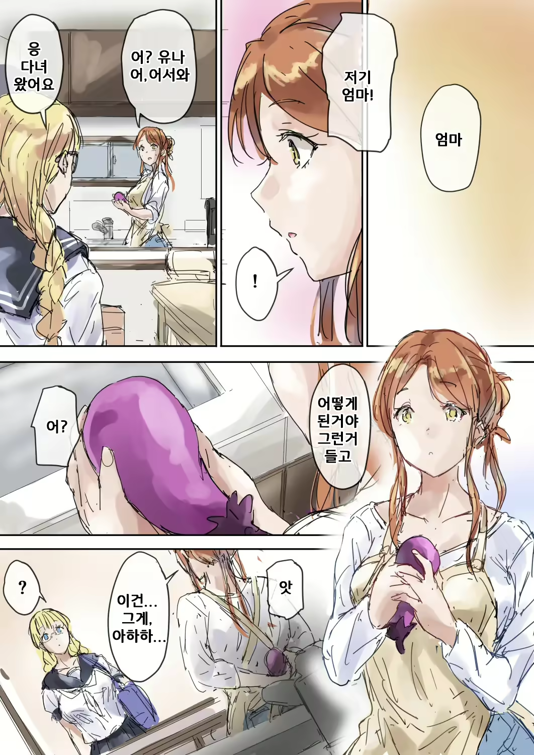 Content 2677839 - 24 페이지
