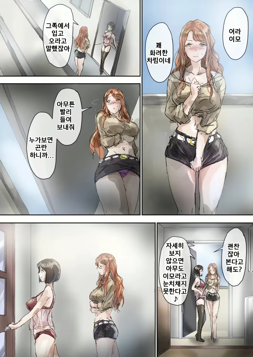 Content 2677839 - 31 페이지