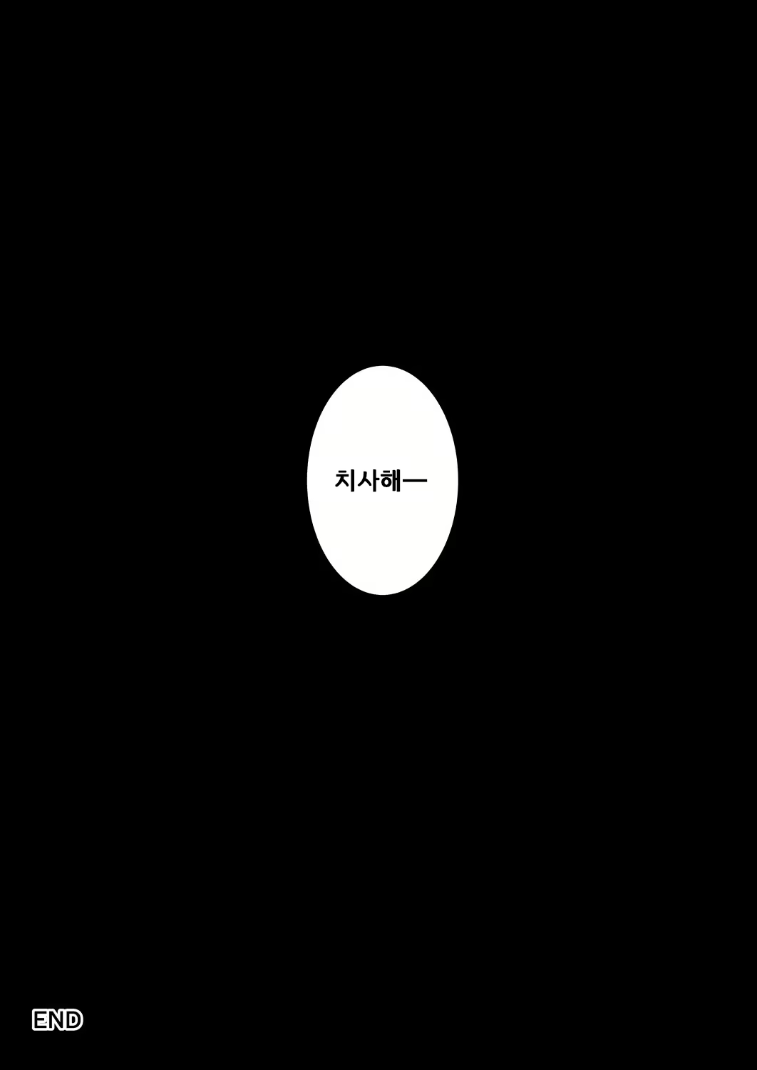 Content 2677839 - 36 페이지