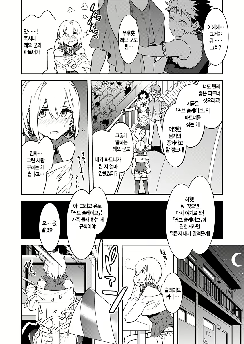 Content 2677988 - 11 페이지
