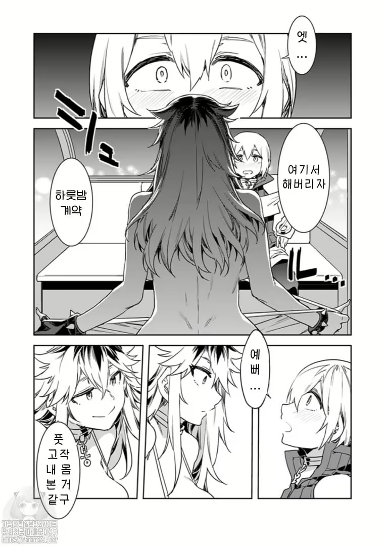 Content 2677988 - 123 페이지