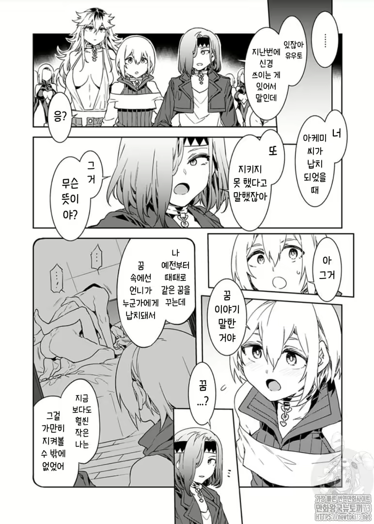 Content 2677988 - 132 페이지
