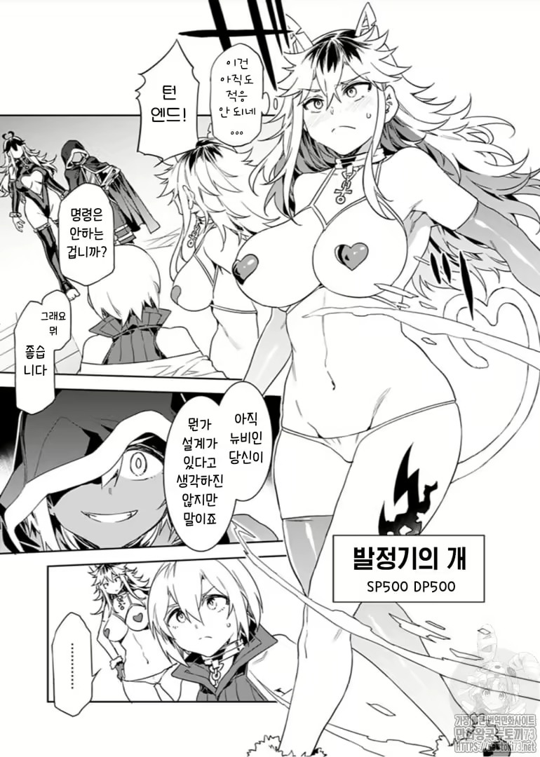 Content 2677988 - 139 페이지