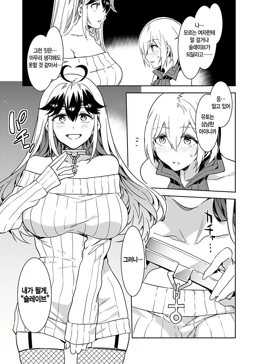 Content 2677988 - 14 페이지