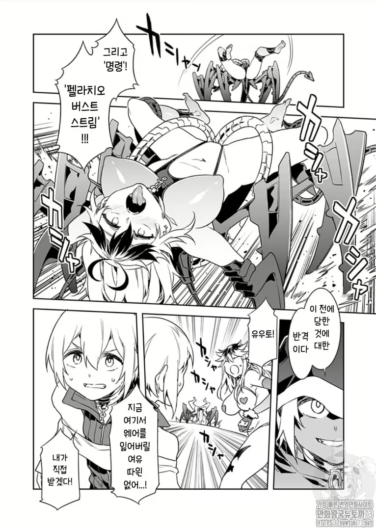 Content 2677988 - 142 페이지