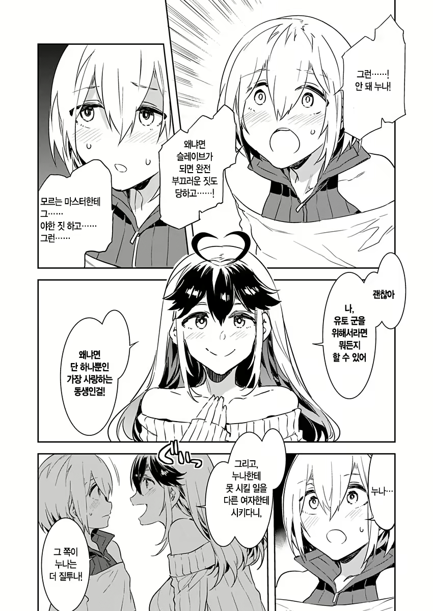 Content 2677988 - 15 페이지
