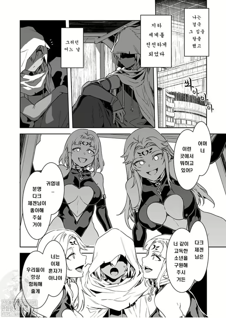 Content 2677988 - 154 페이지