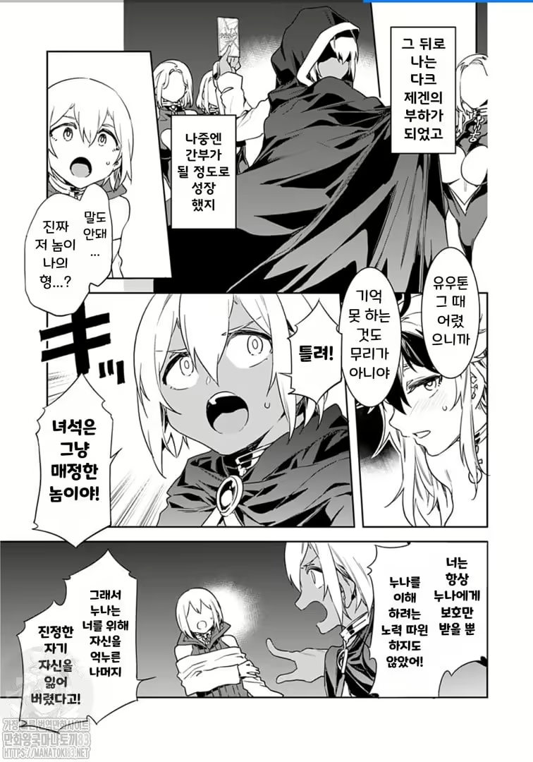 Content 2677988 - 155 페이지
