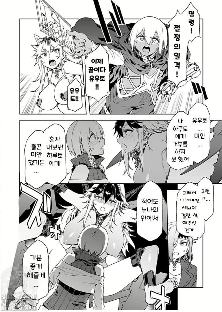 Content 2677988 - 158 페이지