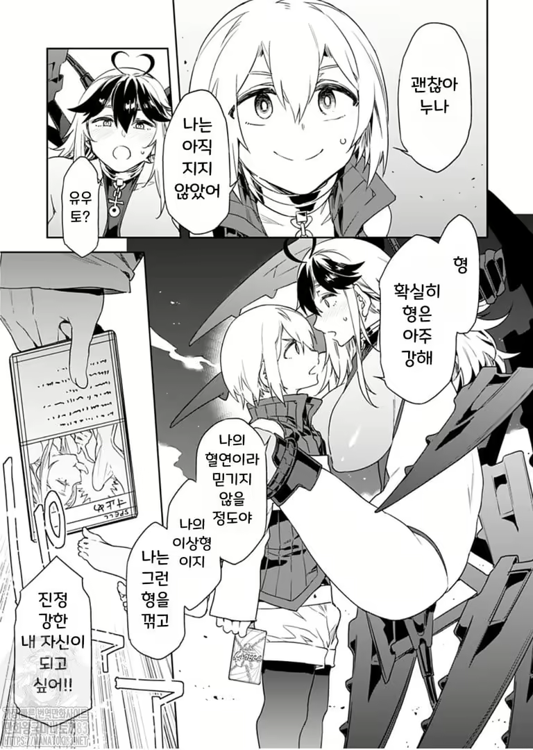 Content 2677988 - 159 페이지
