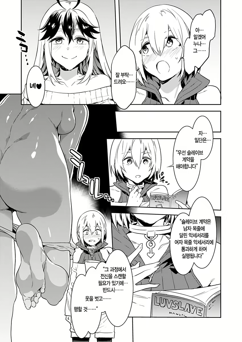 Content 2677988 - 16 페이지