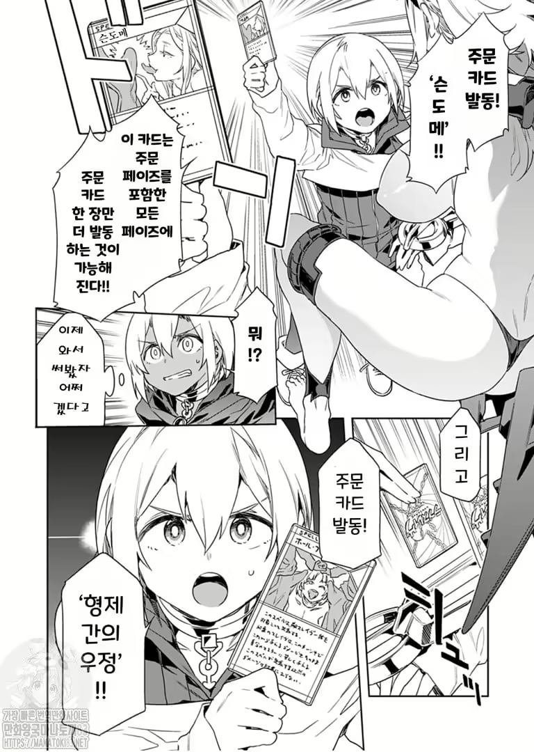 Content 2677988 - 160 페이지