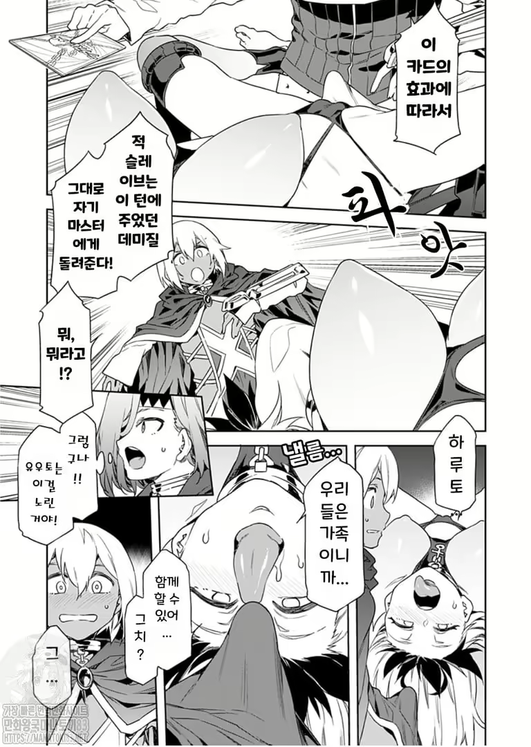 Content 2677988 - 161 페이지