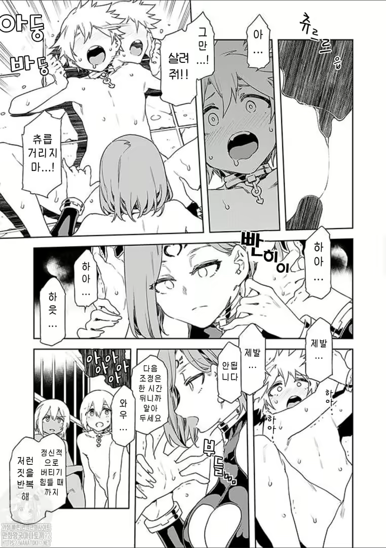 Content 2677988 - 181 페이지