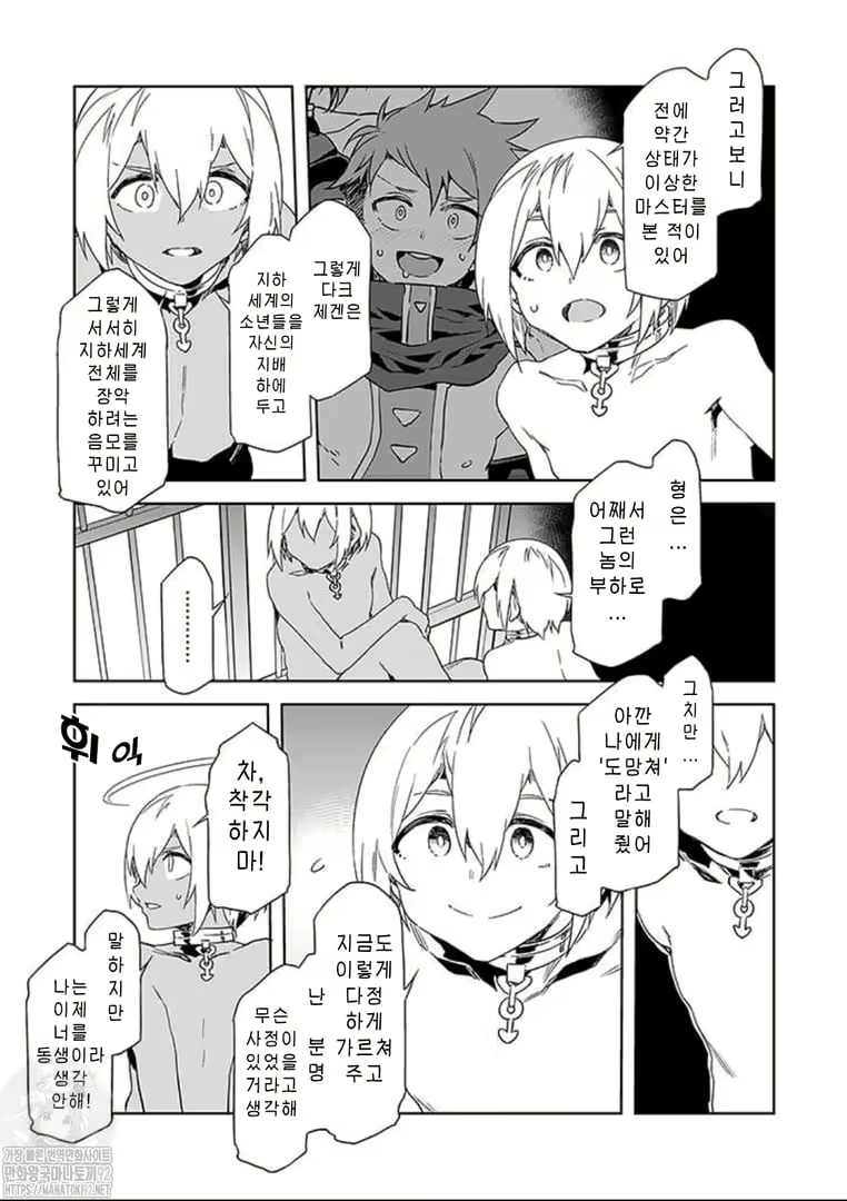 Content 2677988 - 183 페이지