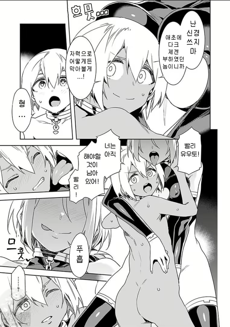 Content 2677988 - 185 페이지