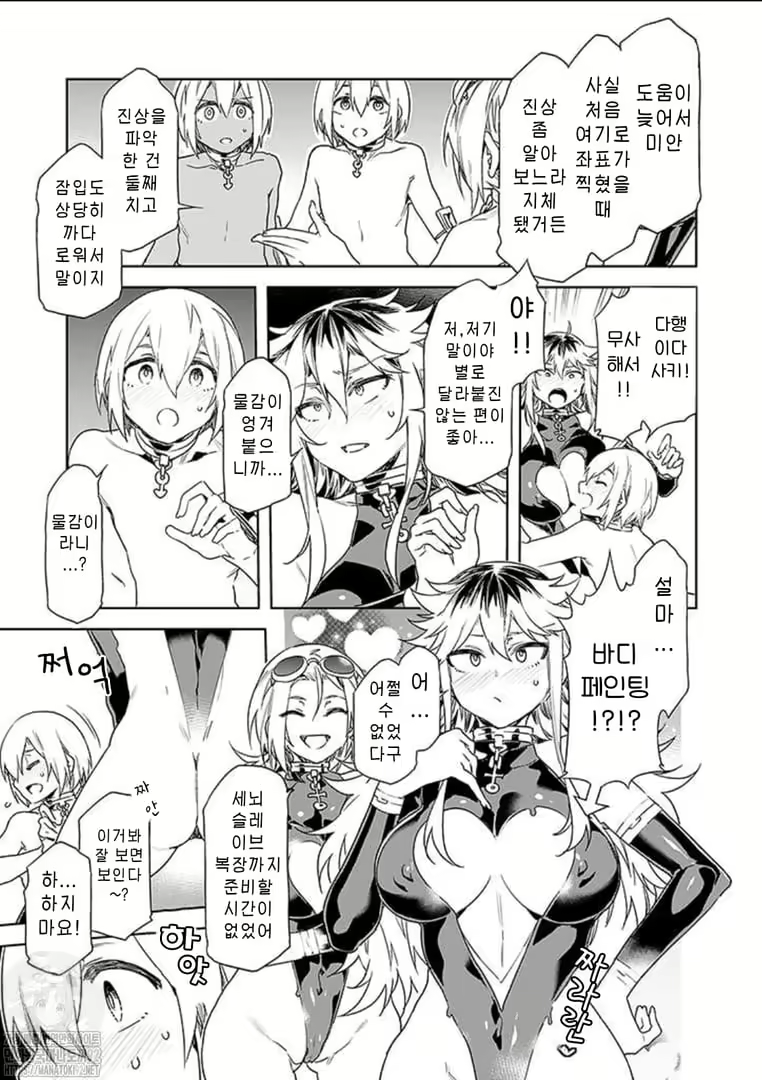 Content 2677988 - 187 페이지