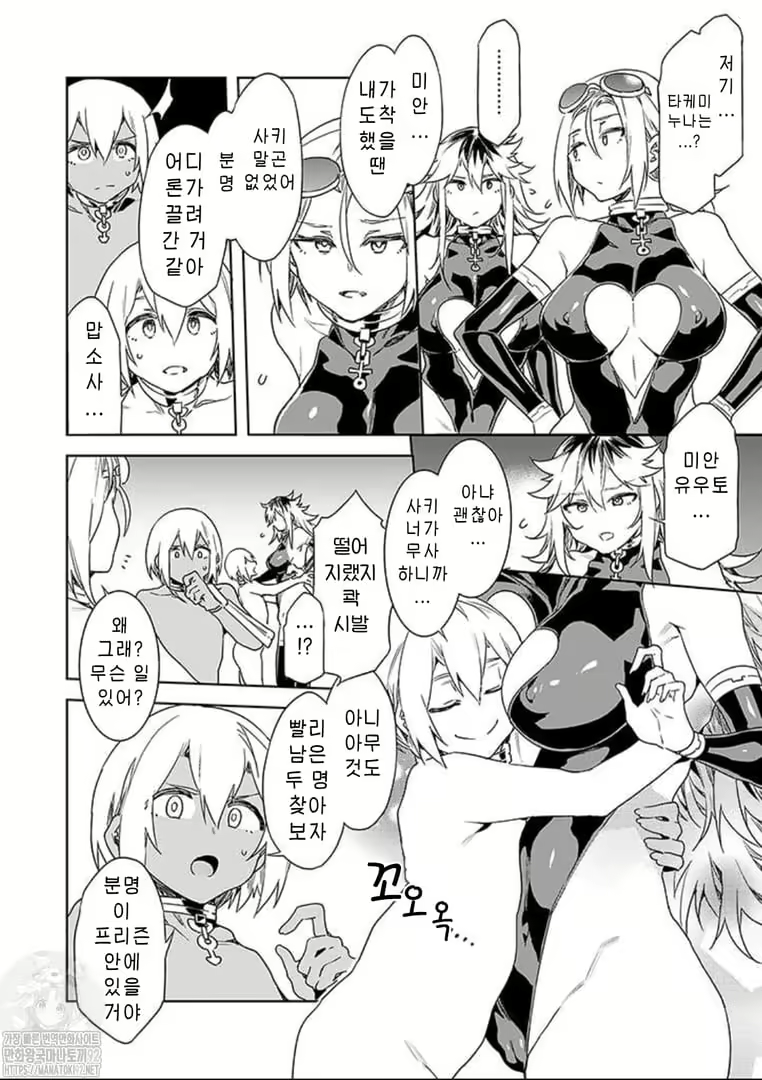 Content 2677988 - 188 페이지