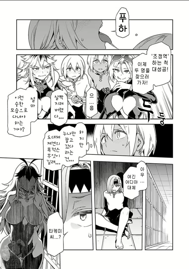 Content 2677988 - 191 페이지