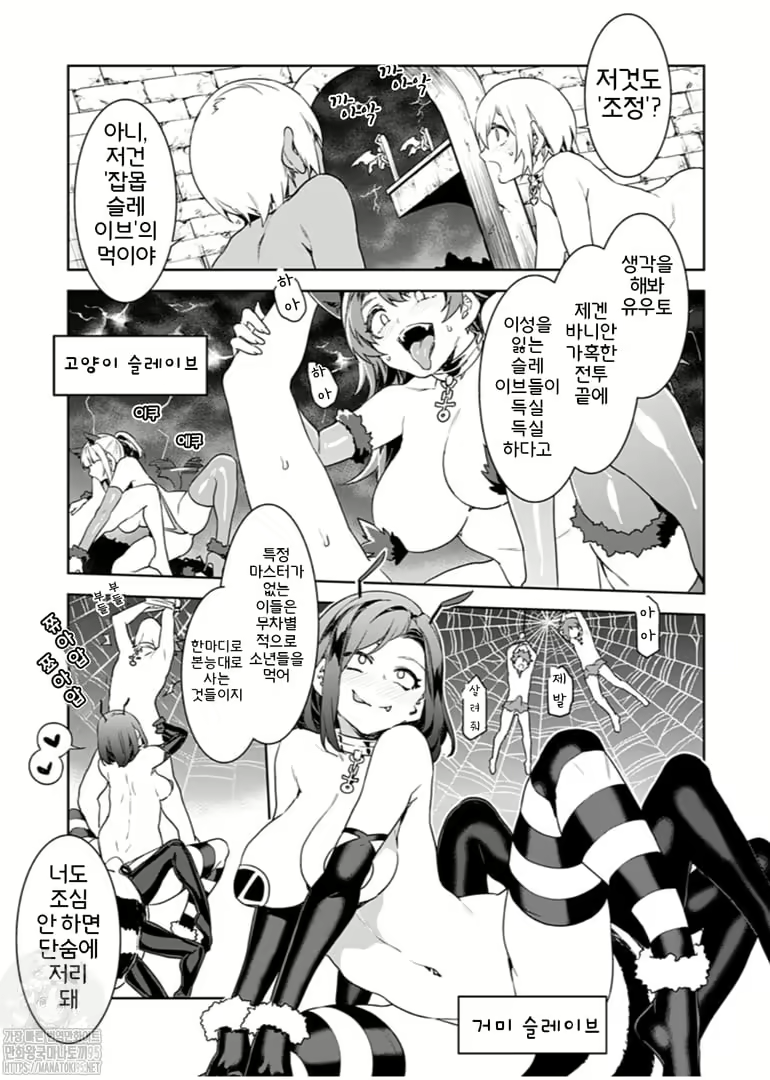 Content 2677988 - 195 페이지