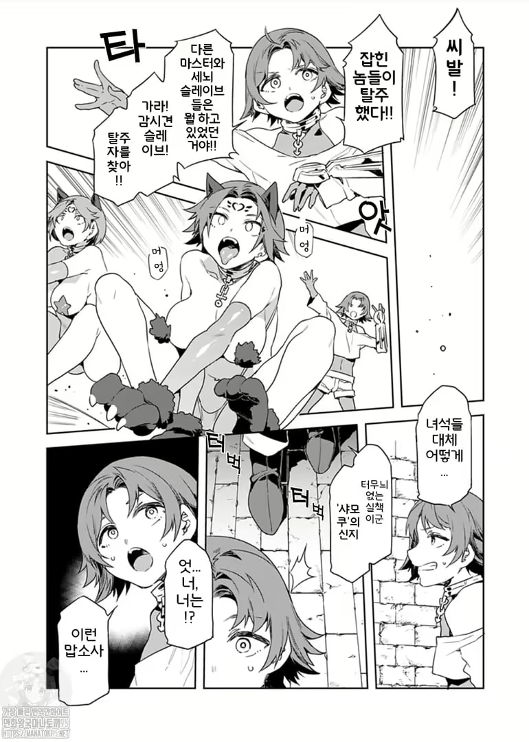 Content 2677988 - 198 페이지