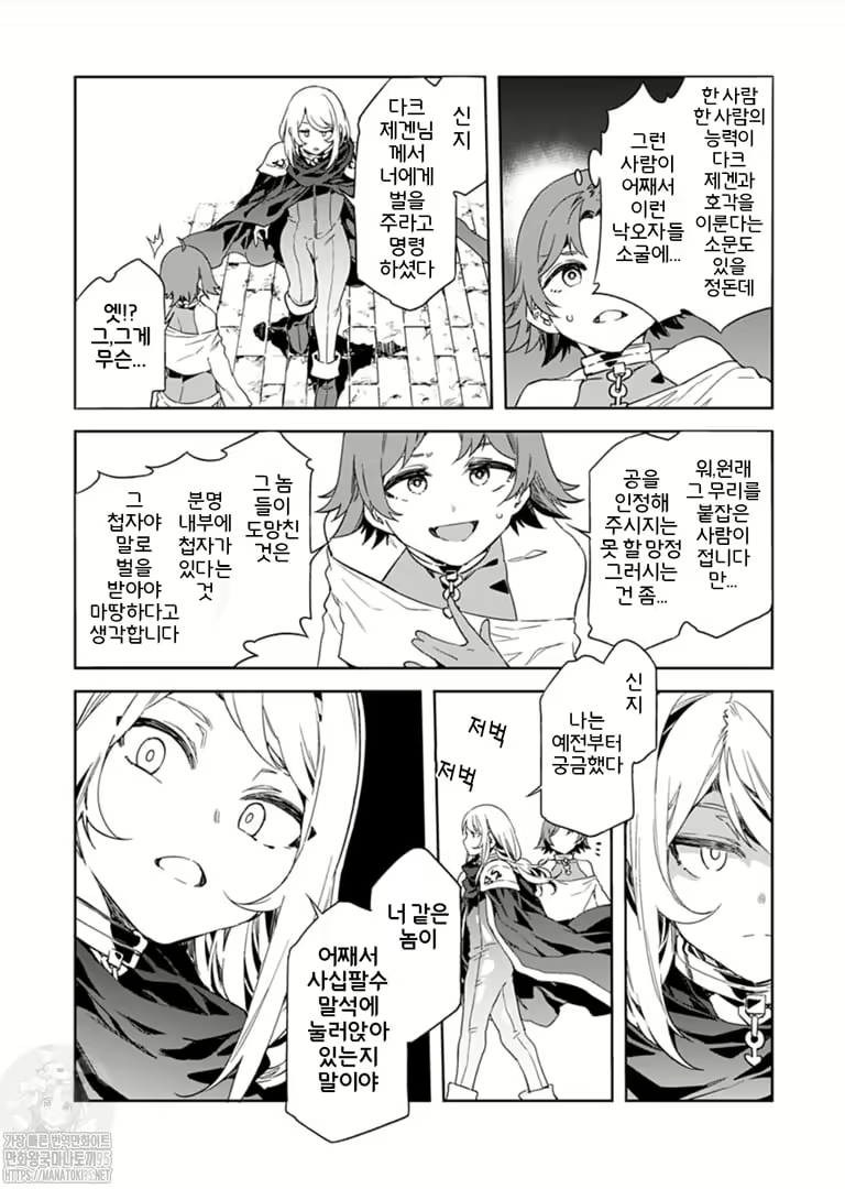 Content 2677988 - 200 페이지